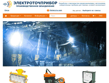 Tablet Screenshot of etpribor.ru